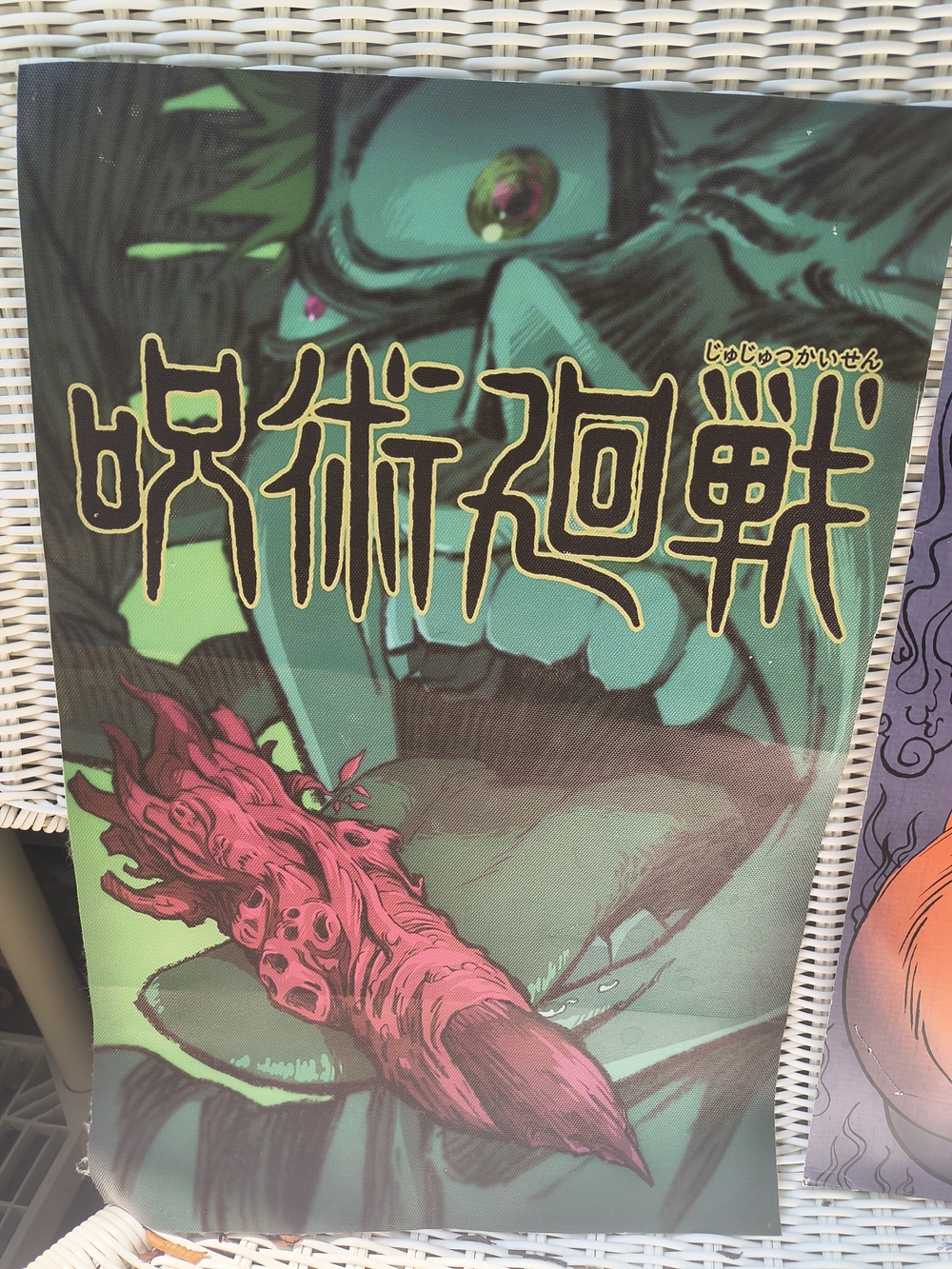 Jujutsu Kaisen Thick Poster